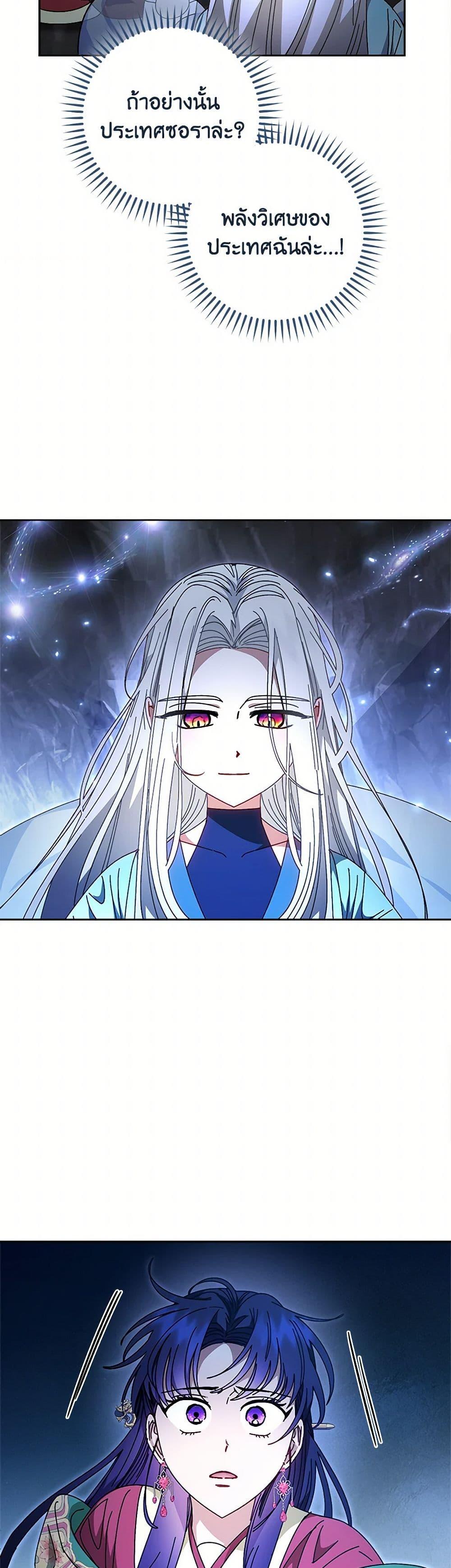 Manga-lc-com อ่านมังงะ อ่านการ์ตูน ออนไลน์ ฟรี The Baby Concubine Wants to Live Quietly ตอนที่ 1 2 3 4 5 6 7 8 9 10 11 12 13 14 ฟรี ไม่มีโฆษณา Manga-lc - อ่าน มังงะ อ่าน การ์ตูน ออนไลน์ อ่านมังงะ ฟรี