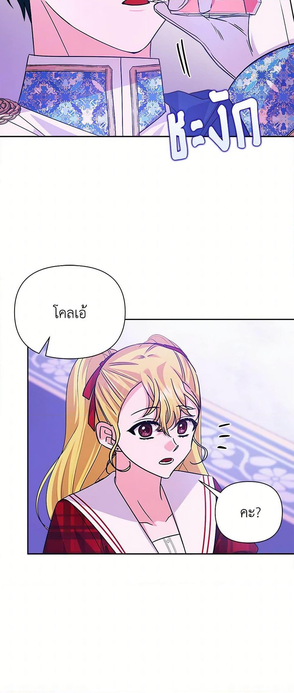 Manga-lc-com อ่านมังงะ อ่านการ์ตูน ออนไลน์ ฟรี Marigold ตอนที่ 1 2 3 4 5 6 7 8 9 10 11 12 13 14 ฟรี ไม่มีโฆษณา Manga-lc - อ่าน มังงะ อ่าน การ์ตูน ออนไลน์ อ่านมังงะ ฟรี