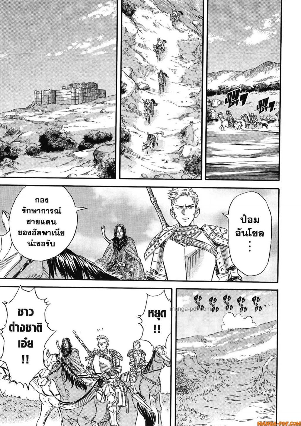 Manga-lc-com อ่านมังงะ อ่านการ์ตูน ออนไลน์ ฟรี Re Cervin ตอนที่ 1 2 3 4 5 6 7 8 9 10 11 12 13 14 ฟรี ไม่มีโฆษณา Manga-lc - อ่าน มังงะ อ่าน การ์ตูน ออนไลน์ อ่านมังงะ ฟรี