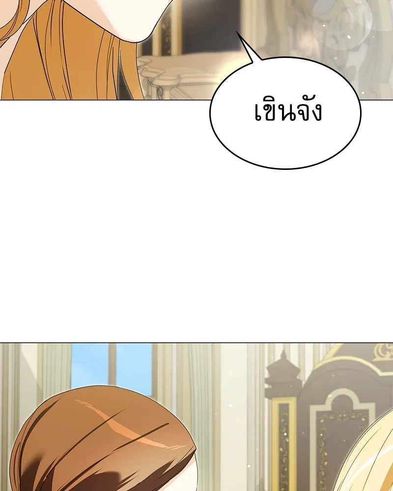 กำราบรักร้ายนายจอมพยศ ตอนที่ 42 รูปที่ 53