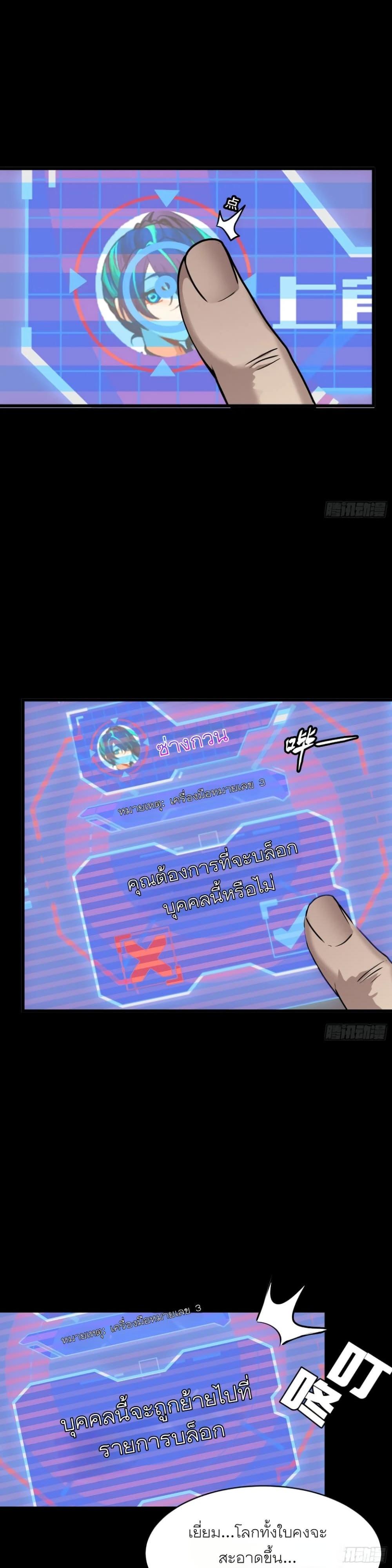 Manga-lc-com อ่านมังงะ อ่านการ์ตูน ออนไลน์ ฟรี Legend of Star General ตอนที่ 1 2 3 4 5 6 7 8 9 10 11 12 13 14 ฟรี ไม่มีโฆษณา Manga-lc - อ่าน มังงะ อ่าน การ์ตูน ออนไลน์ อ่านมังงะ ฟรี