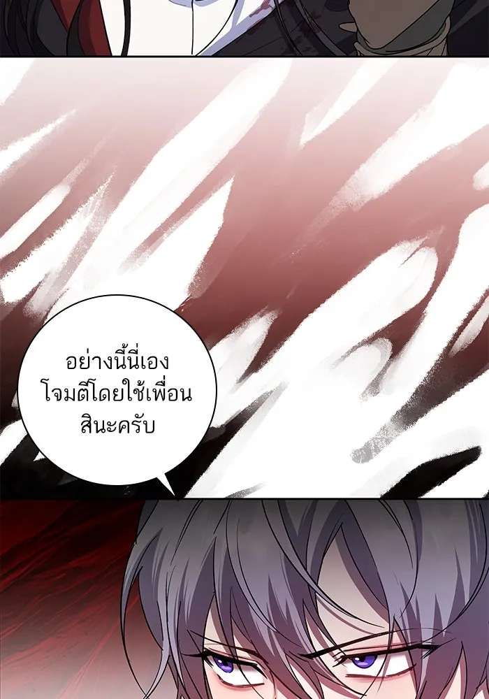 หวานใจสุดโหดโหมดเชื่อง ตอนที่ 89 รูปที่ 62