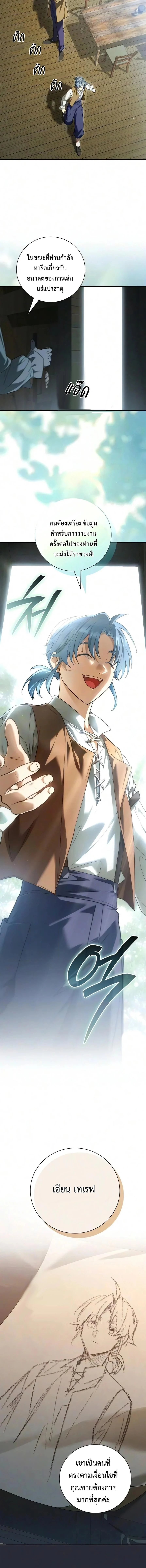 Manga-lc-com อ่านมังงะ อ่านการ์ตูน ออนไลน์ ฟรี I Was Reincarnated as the Third Son of a Duke เกิดใหม่ทีดันเ ตอนที่ 1 2 3 4 5 6 7 8 9 10 11 12 13 14 ฟรี ไม่มีโฆษณา Manga-lc - อ่าน มังงะ อ่าน การ์ตูน ออนไลน์ อ่านมังงะ ฟรี