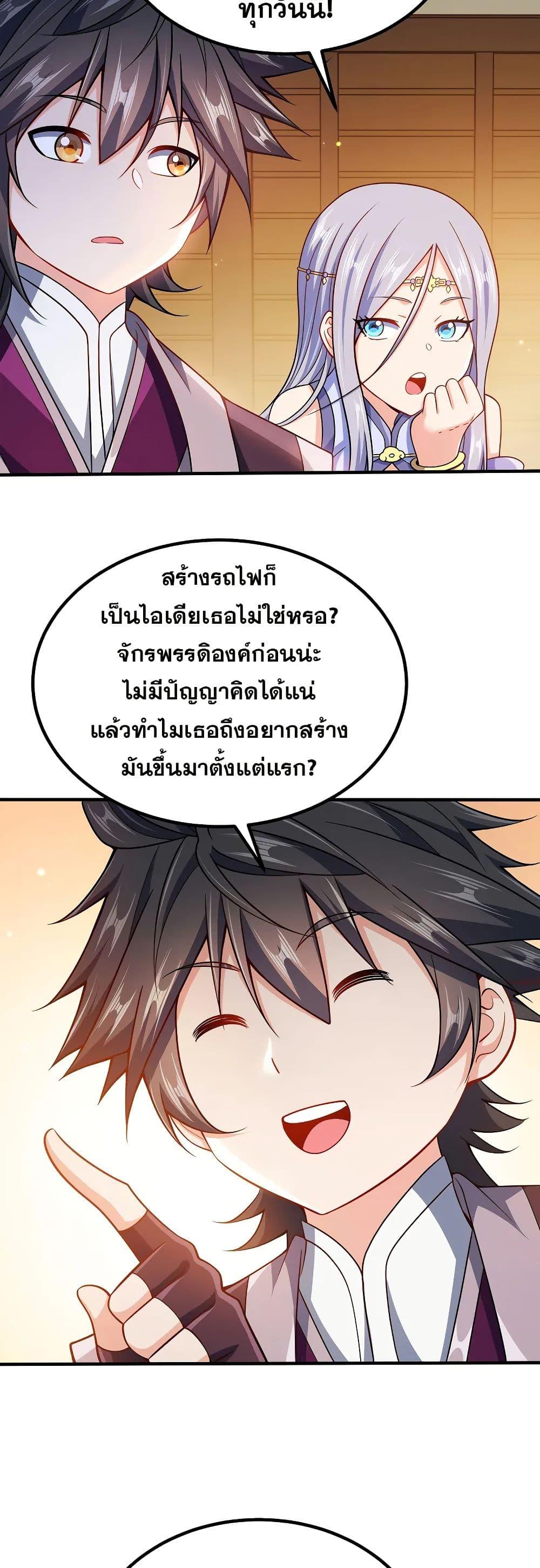 Manga-lc-com อ่านมังงะ อ่านการ์ตูน ออนไลน์ ฟรี My Wife is Actually the Future Tyrant Empress ตอนที่ 1 2 3 4 5 6 7 8 9 10 11 12 13 14 ฟรี ไม่มีโฆษณา Manga-lc - อ่าน มังงะ อ่าน การ์ตูน ออนไลน์ อ่านมังงะ ฟรี