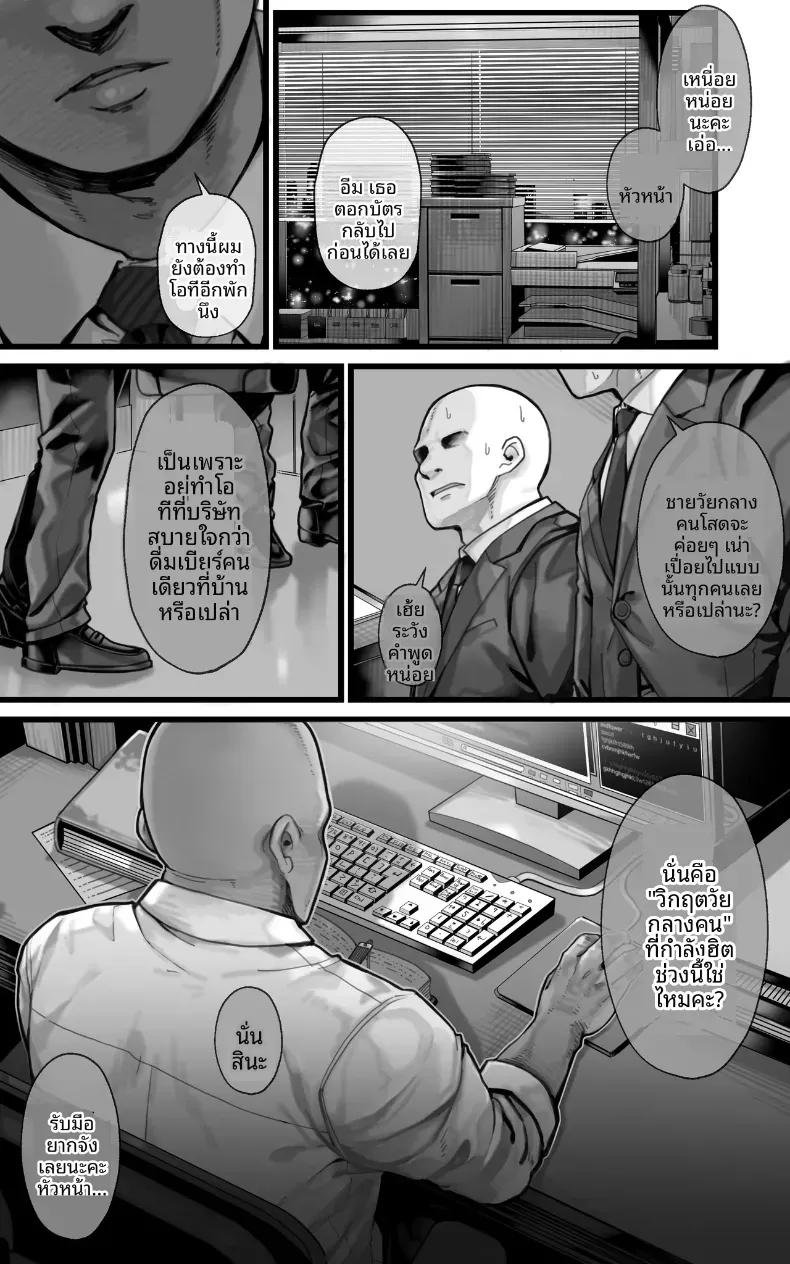Doujin-Lc- อ่าน โดจิน มังฮวา เกาหลี ญี่ปุ่น จีน แปลไทย สาวบริการคัพ I [Toneri Dan] ตอนที่ 1 2 3 4 5 6 7 8 9 10 11 12 13 14 ฟรี ไม่มีโฆษณา อ่าน โดจิน Manhwa เกาหลี ญี่ปุ่น จีน เรามีครบ คัดมาให้เน้นๆ โดจิน 18+ รับประกันความฟินโดย  Doujin Lc
