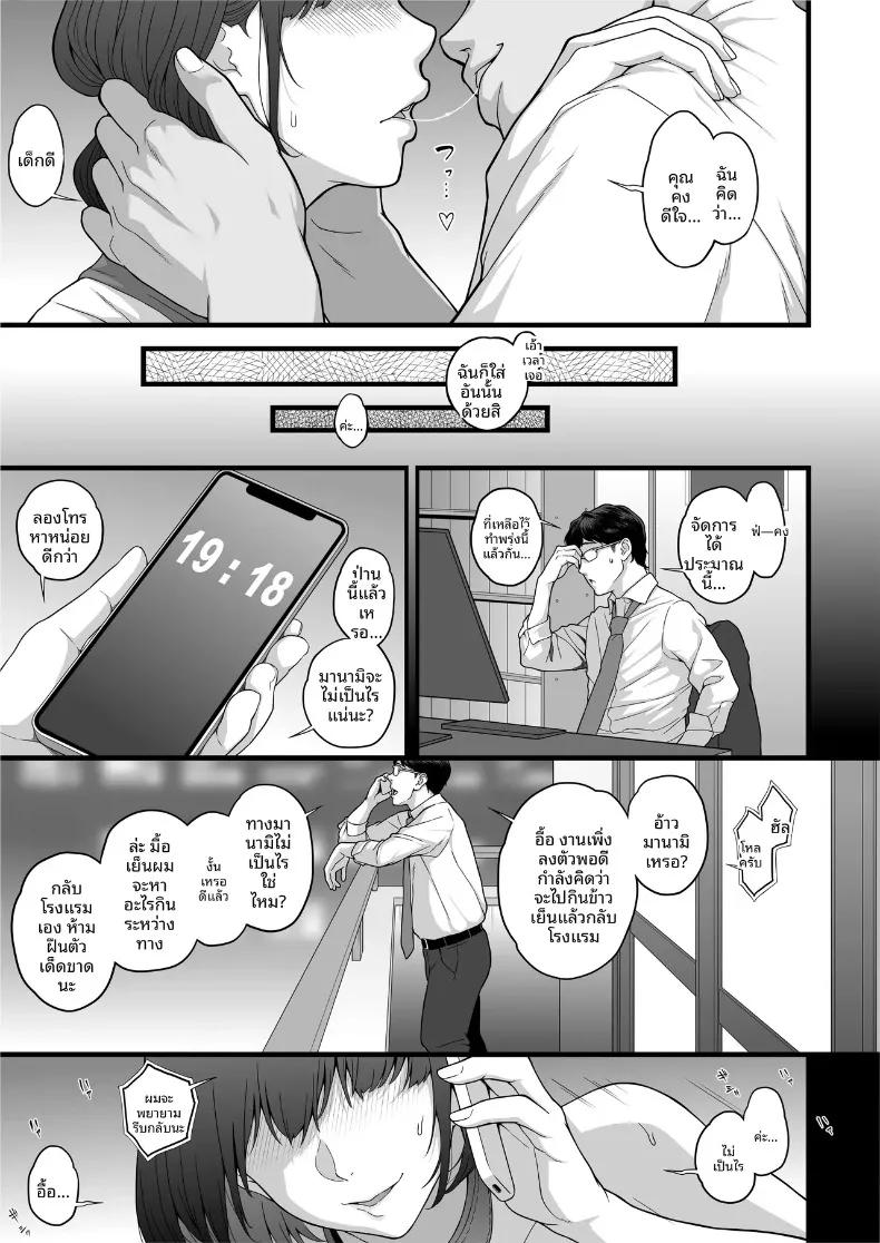 Doujin-Lc- อ่าน โดจิน มังฮวา เกาหลี ญี่ปุ่น จีน แปลไทย ความลับของภรรยาที่เพิ่งแต่งงาน (Kemigawa Mondo) ตอนที่ 1 2 3 4 5 6 7 8 9 10 11 12 13 14 ฟรี ไม่มีโฆษณา อ่าน โดจิน Manhwa เกาหลี ญี่ปุ่น จีน เรามีครบ คัดมาให้เน้นๆ โดจิน 18+ รับประกันความฟินโดย  Doujin Lc
