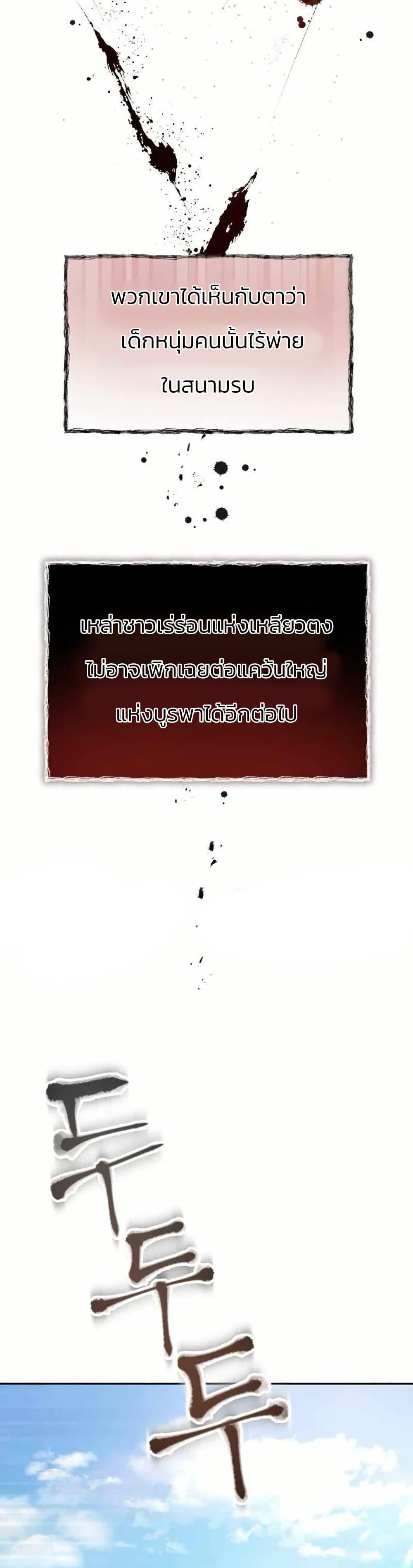 Manga-lc-com อ่านมังงะ อ่านการ์ตูน ออนไลน์ ฟรี Record of a New Goguryeo ตอนที่ 1 2 3 4 5 6 7 8 9 10 11 12 13 14 ฟรี ไม่มีโฆษณา Manga-lc - อ่าน มังงะ อ่าน การ์ตูน ออนไลน์ อ่านมังงะ ฟรี