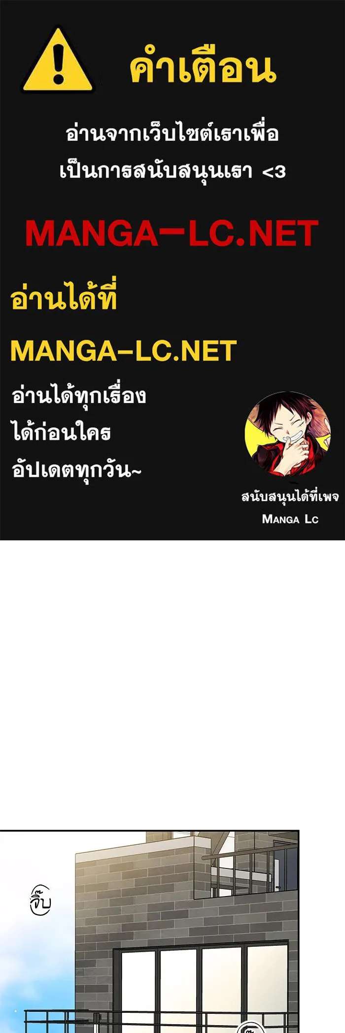 ปุลโซราได้เวลาดัง ตอนที่ 50 รูปที่ 1