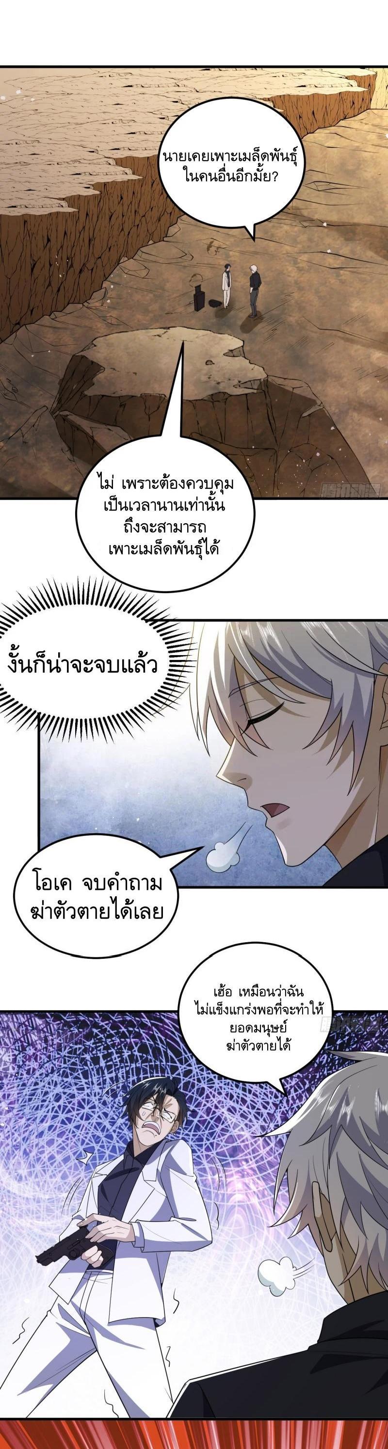 Manga-lc-com อ่านมังงะ อ่านการ์ตูน ออนไลน์ ฟรี The First Order ตอนที่ 1 2 3 4 5 6 7 8 9 10 11 12 13 14 ฟรี ไม่มีโฆษณา Manga-lc - อ่าน มังงะ อ่าน การ์ตูน ออนไลน์ อ่านมังงะ ฟรี