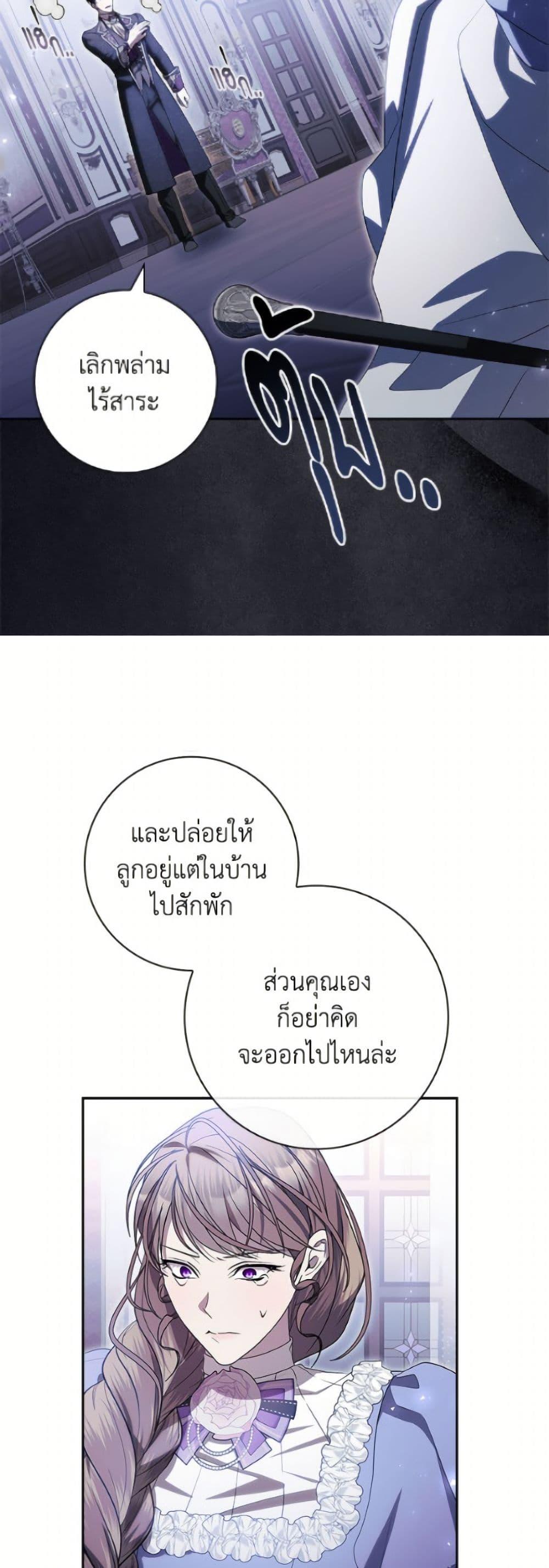 Manga-lc-com อ่านมังงะ อ่านการ์ตูน ออนไลน์ ฟรี I Adopted A Villainous Dad ตอนที่ 1 2 3 4 5 6 7 8 9 10 11 12 13 14 ฟรี ไม่มีโฆษณา Manga-lc - อ่าน มังงะ อ่าน การ์ตูน ออนไลน์ อ่านมังงะ ฟรี