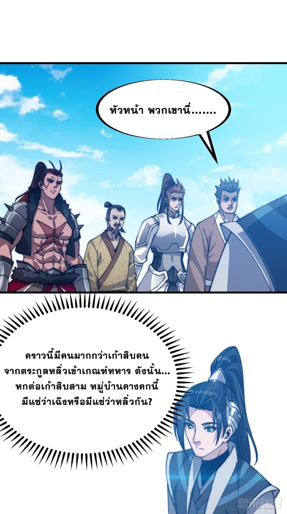 Manga-lc-com อ่านมังงะ อ่านการ์ตูน ออนไลน์ ฟรี It Starts With A Mountain ตอนที่ 1 2 3 4 5 6 7 8 9 10 11 12 13 14 ฟรี ไม่มีโฆษณา Manga-lc - อ่าน มังงะ อ่าน การ์ตูน ออนไลน์ อ่านมังงะ ฟรี