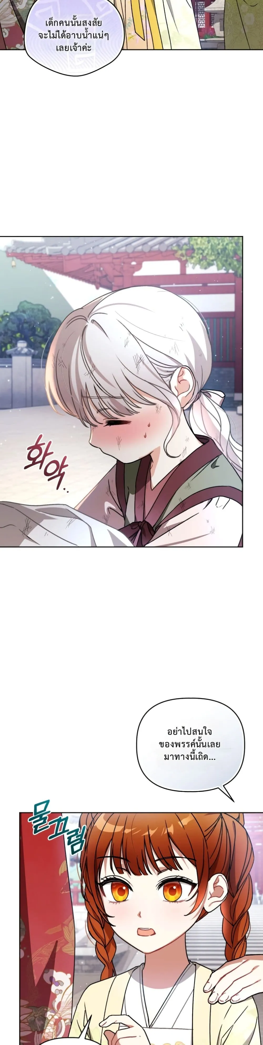 Manga-lc-com อ่านมังงะ อ่านการ์ตูน ออนไลน์ ฟรี The White Tiger Clan Little Fluff ตอนที่ 1 2 3 4 5 6 7 8 9 10 11 12 13 14 ฟรี ไม่มีโฆษณา Manga-lc - อ่าน มังงะ อ่าน การ์ตูน ออนไลน์ อ่านมังงะ ฟรี
