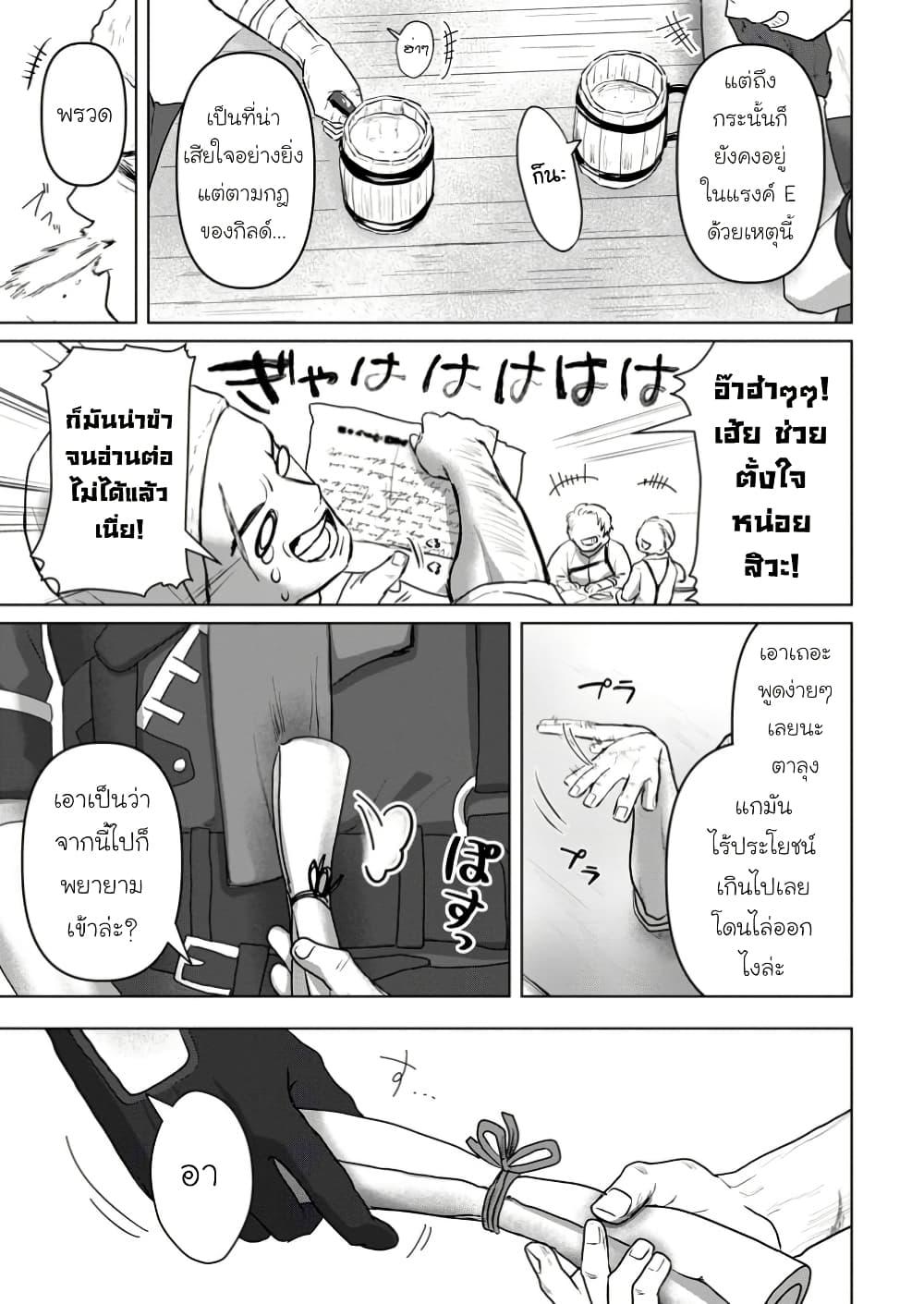 Manga-lc-com อ่านมังงะ อ่านการ์ตูน ออนไลน์ ฟรี Saiteihen no Ossan Boukensha ตอนที่ 1 2 3 4 5 6 7 8 9 10 11 12 13 14 ฟรี ไม่มีโฆษณา Manga-lc - อ่าน มังงะ อ่าน การ์ตูน ออนไลน์ อ่านมังงะ ฟรี