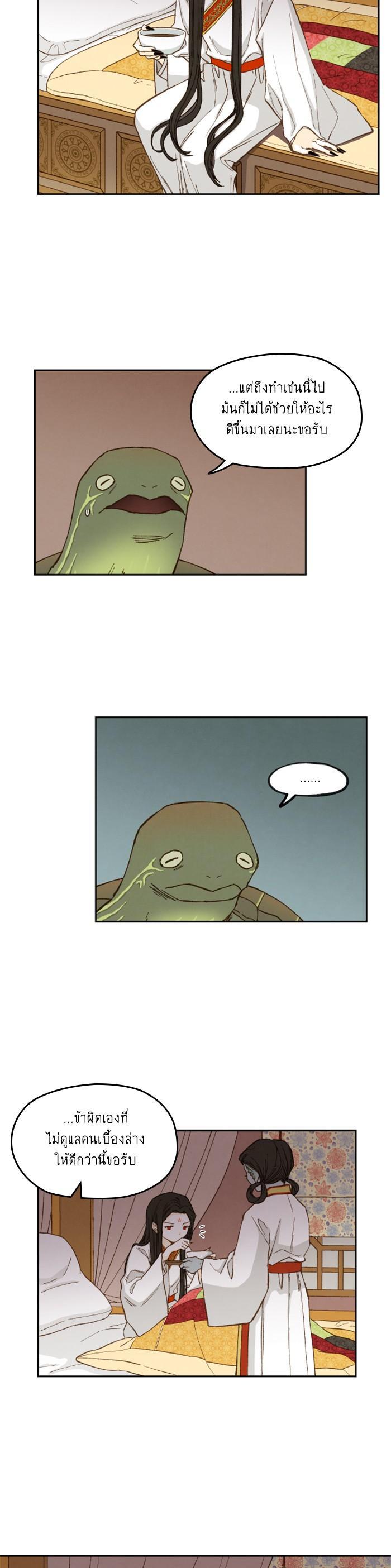 Manga-lc-com อ่านมังงะ อ่านการ์ตูน ออนไลน์ ฟรี How to Become a Dragon ตอนที่ 1 2 3 4 5 6 7 8 9 10 11 12 13 14 ฟรี ไม่มีโฆษณา Manga-lc - อ่าน มังงะ อ่าน การ์ตูน ออนไลน์ อ่านมังงะ ฟรี