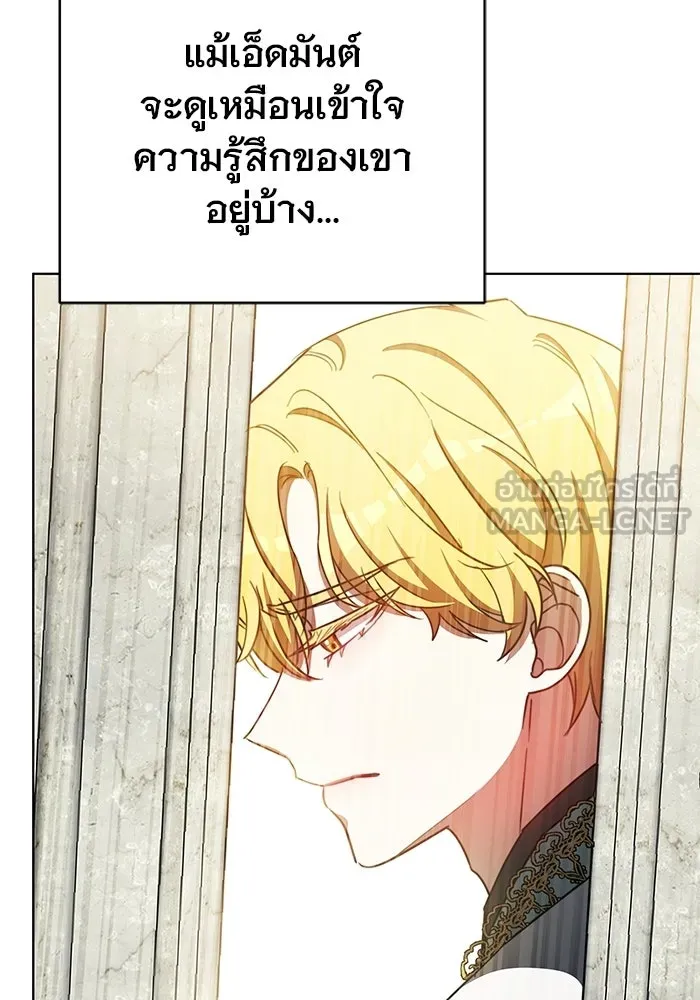 เหตุผลที่ฉันนอกใจ ตอนที่ 95 รูปที่ 51