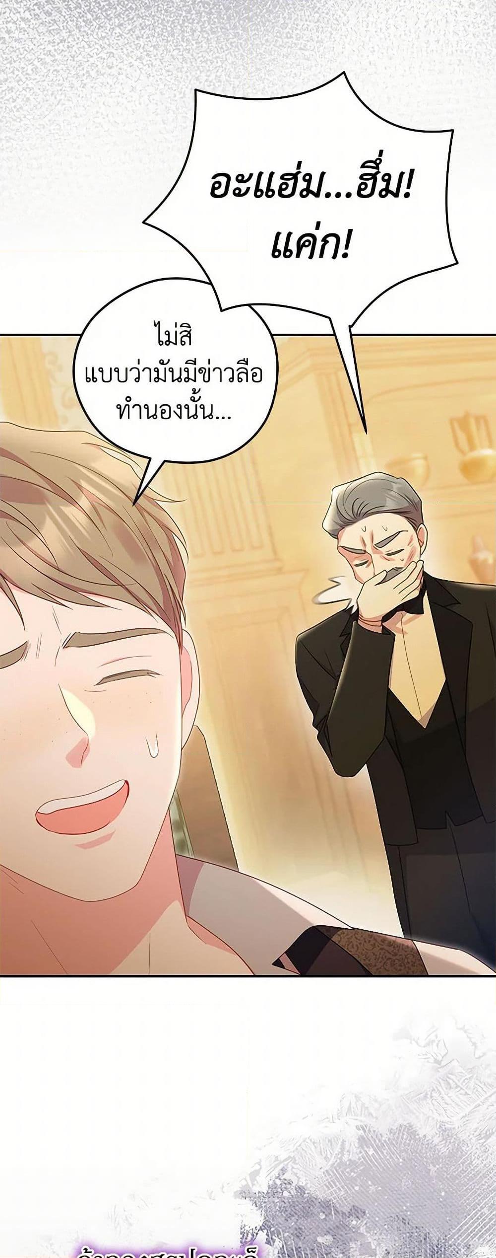 Manga-lc-com อ่านมังงะ อ่านการ์ตูน ออนไลน์ ฟรี The Villainess Captured the Grand Duke ตอนที่ 1 2 3 4 5 6 7 8 9 10 11 12 13 14 ฟรี ไม่มีโฆษณา Manga-lc - อ่าน มังงะ อ่าน การ์ตูน ออนไลน์ อ่านมังงะ ฟรี