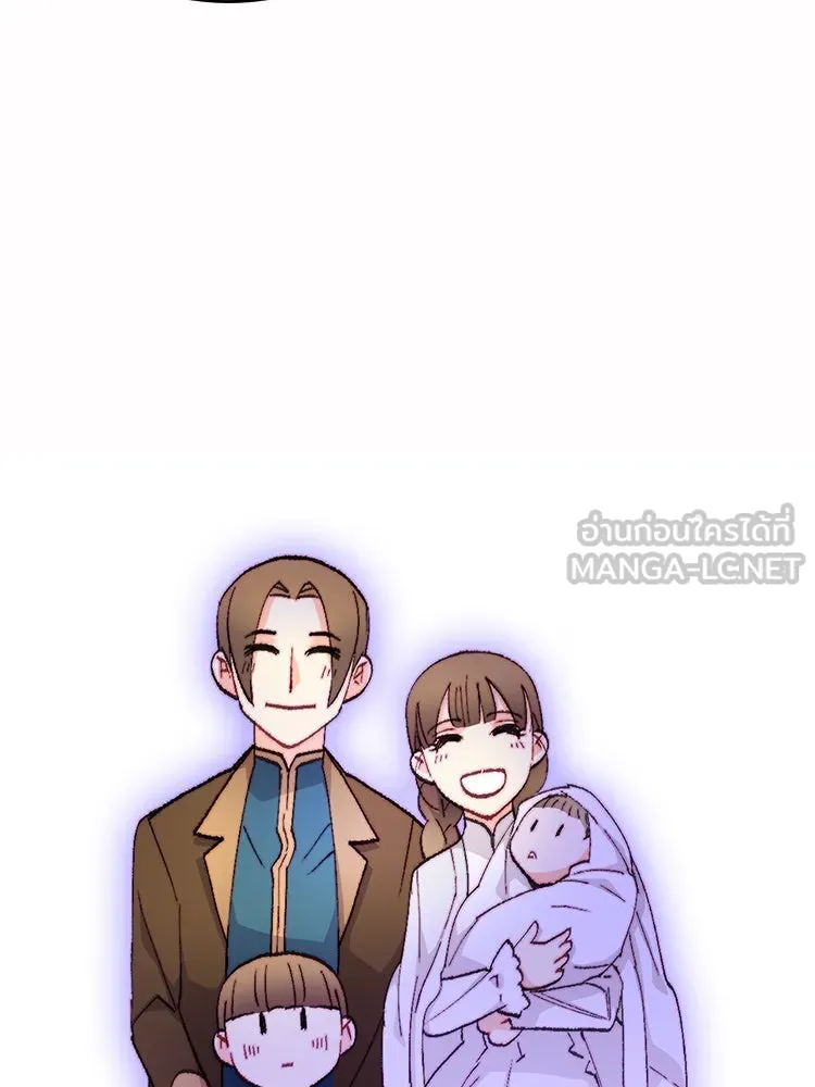 Bring the Love ตอนที่ 117 รูปที่ 36