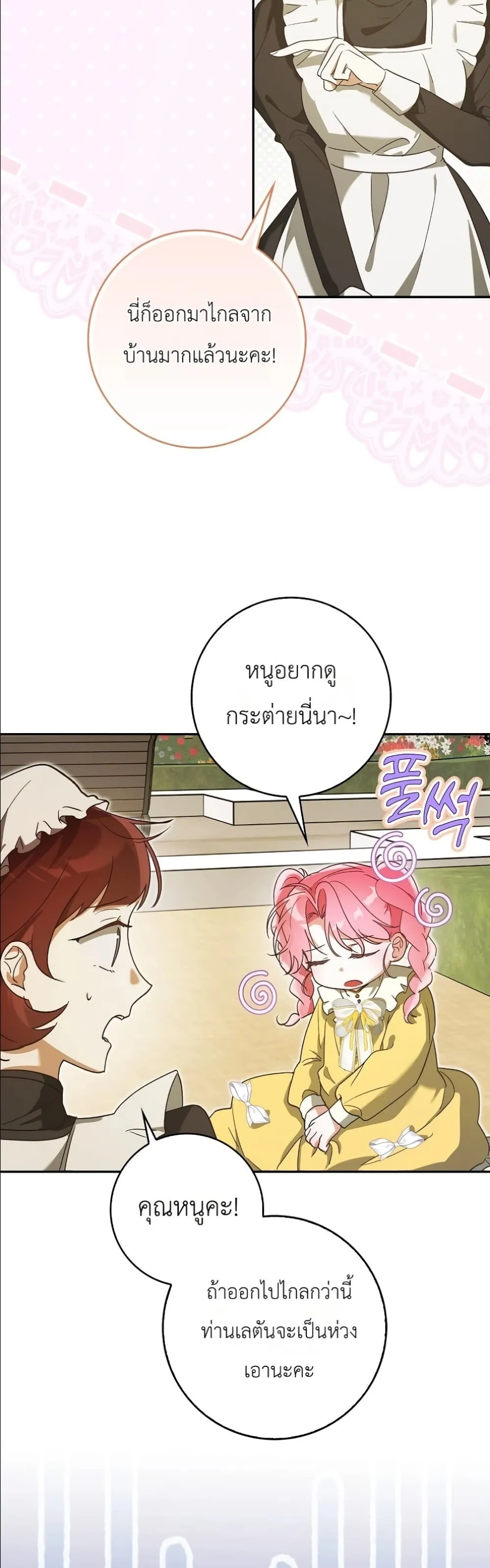Manga-lc-com อ่านมังงะ อ่านการ์ตูน ออนไลน์ ฟรี I Will Save My Dad ตอนที่ 1 2 3 4 5 6 7 8 9 10 11 12 13 14 ฟรี ไม่มีโฆษณา Manga-lc - อ่าน มังงะ อ่าน การ์ตูน ออนไลน์ อ่านมังงะ ฟรี