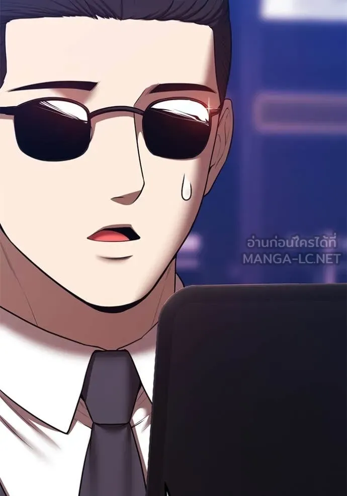 +99 ท่อนไม้ ตอนที่ 164 รูปที่ 129