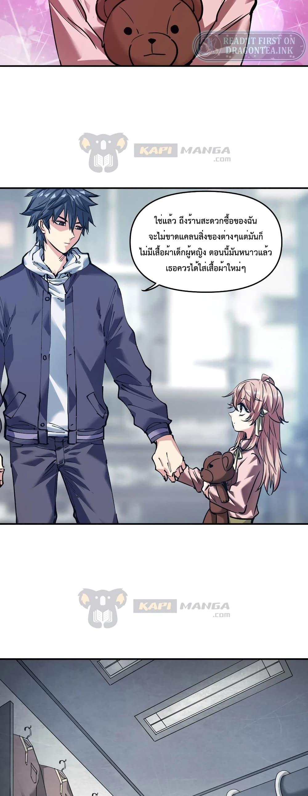 Manga-lc-com อ่านมังงะ อ่านการ์ตูน ออนไลน์ ฟรี The Evolution ตอนที่ 1 2 3 4 5 6 7 8 9 10 11 12 13 14 ฟรี ไม่มีโฆษณา Manga-lc - อ่าน มังงะ อ่าน การ์ตูน ออนไลน์ อ่านมังงะ ฟรี