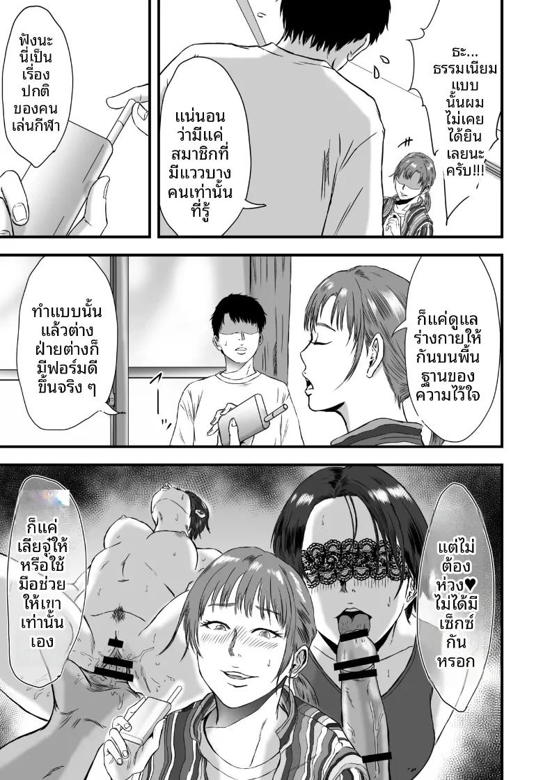 Doujin-Lc- อ่าน โดจิน มังฮวา เกาหลี ญี่ปุ่น จีน แปลไทย เมนูลับหลังฝึกซ้อมชมรมกรีฑา (Dekamatsu) ตอนที่ 1 2 3 4 5 6 7 8 9 10 11 12 13 14 ฟรี ไม่มีโฆษณา อ่าน โดจิน Manhwa เกาหลี ญี่ปุ่น จีน เรามีครบ คัดมาให้เน้นๆ โดจิน 18+ รับประกันความฟินโดย  Doujin Lc