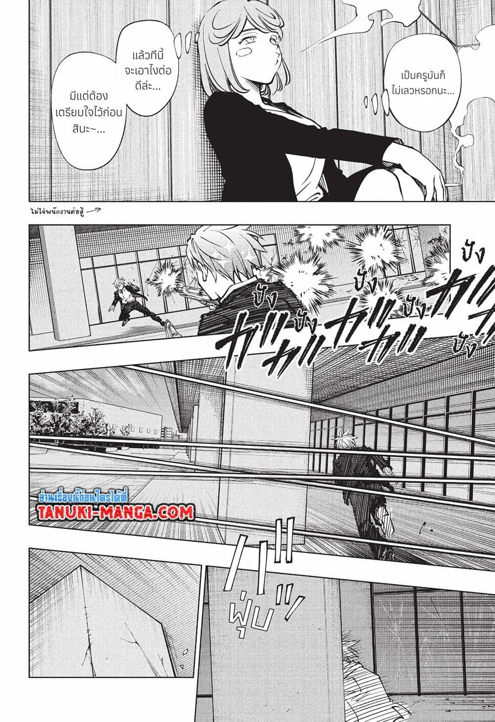 Manga-lc-com อ่านมังงะ อ่านการ์ตูน ออนไลน์ ฟรี Kill Blue ตอนที่ 1 2 3 4 5 6 7 8 9 10 11 12 13 14 ฟรี ไม่มีโฆษณา Manga-lc - อ่าน มังงะ อ่าน การ์ตูน ออนไลน์ อ่านมังงะ ฟรี