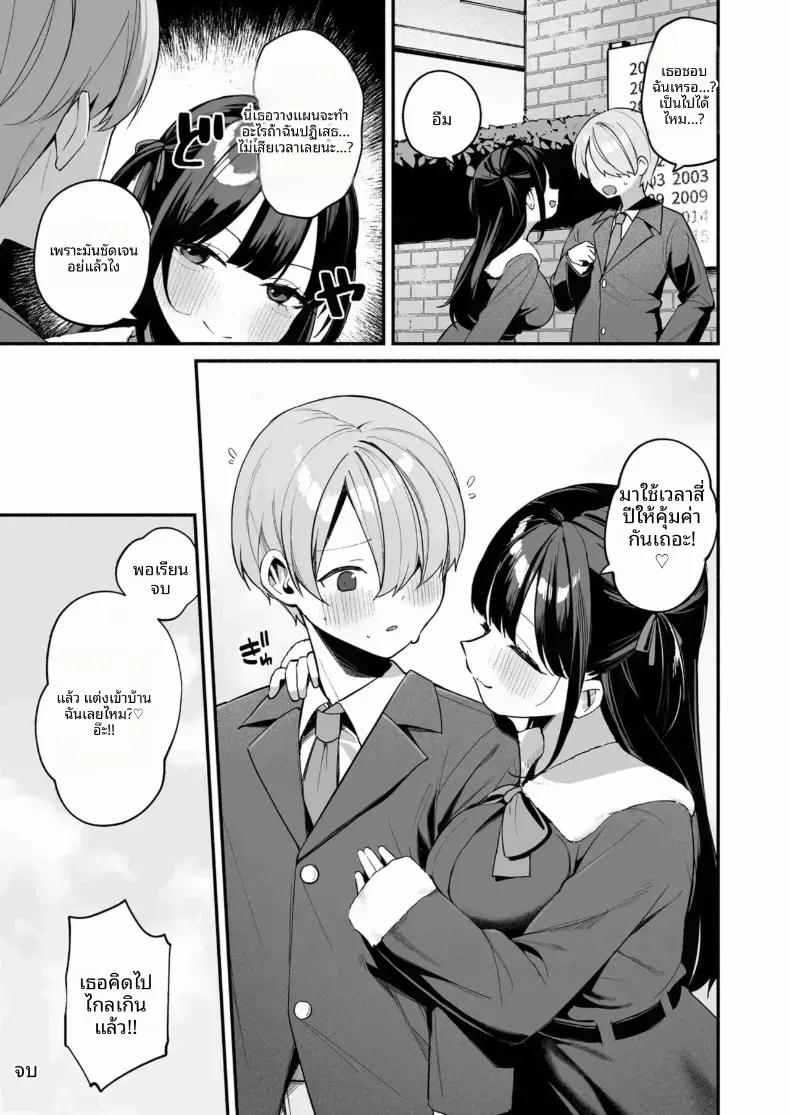 Doujin-Lc- อ่าน โดจิน มังฮวา เกาหลี ญี่ปุ่น จีน แปลไทย ติวพิเศษกับครูสุดลามก ตอนที่ 1 2 3 4 5 6 7 8 9 10 11 12 13 14 ฟรี ไม่มีโฆษณา อ่าน โดจิน Manhwa เกาหลี ญี่ปุ่น จีน เรามีครบ คัดมาให้เน้นๆ โดจิน 18+ รับประกันความฟินโดย  Doujin Lc