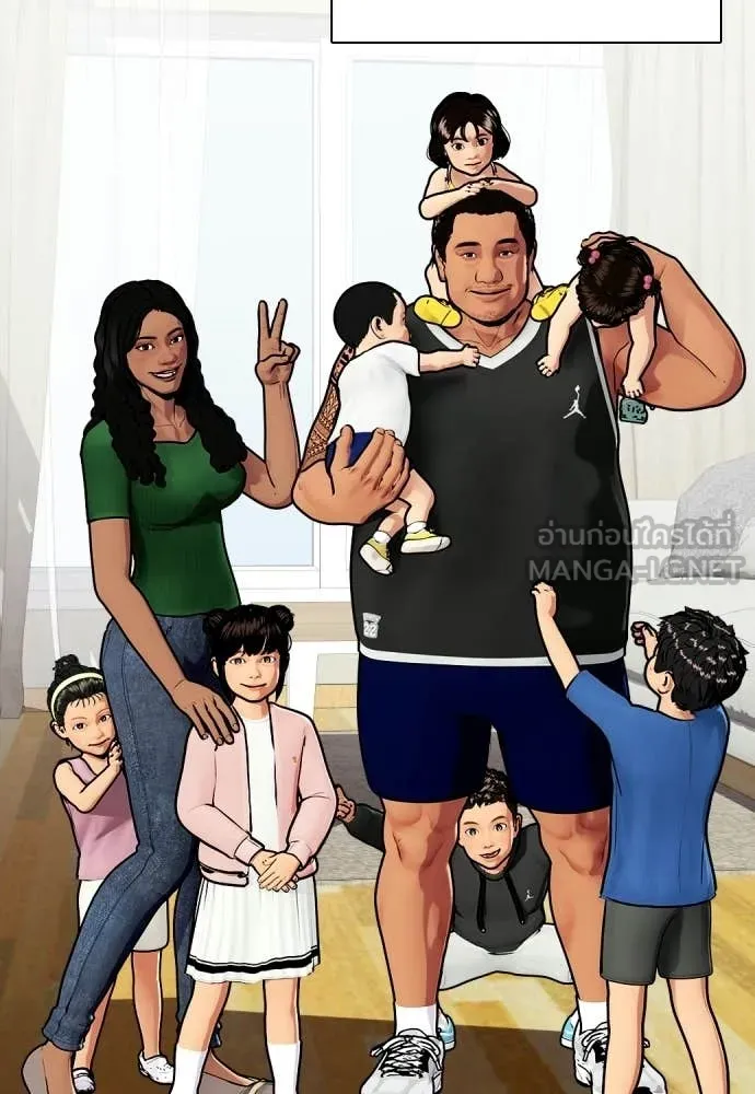 หมาหัวเน่า ตอนที่ 143 รูปที่ 31