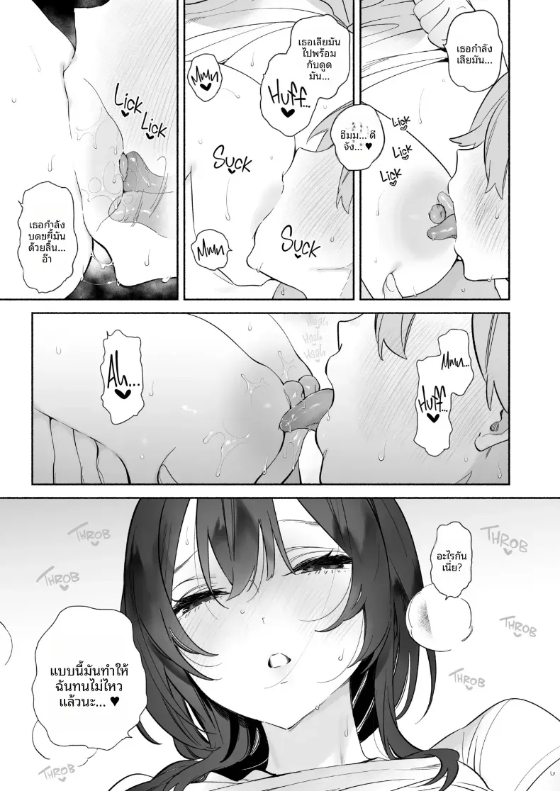 Doujin-Lc- อ่าน โดจิน มังฮวา เกาหลี ญี่ปุ่น จีน แปลไทย ชีวิตหอพักของผม ตอนที่ 1 2 3 4 5 6 7 8 9 10 11 12 13 14 ฟรี ไม่มีโฆษณา อ่าน โดจิน Manhwa เกาหลี ญี่ปุ่น จีน เรามีครบ คัดมาให้เน้นๆ โดจิน 18+ รับประกันความฟินโดย  Doujin Lc