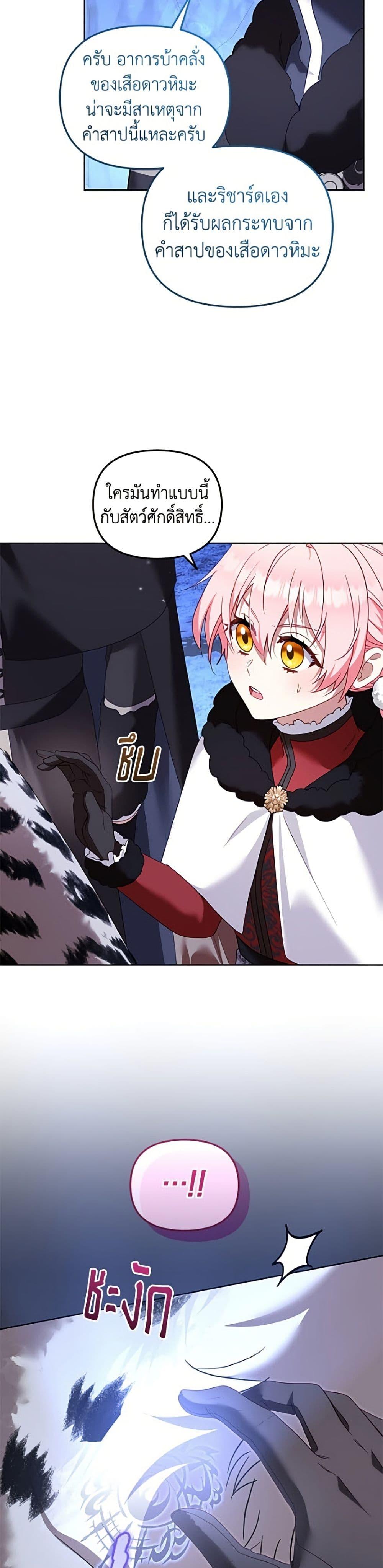 Manga-lc-com อ่านมังงะ อ่านการ์ตูน ออนไลน์ ฟรี I’m Being Raised by Villains ตอนที่ 1 2 3 4 5 6 7 8 9 10 11 12 13 14 ฟรี ไม่มีโฆษณา Manga-lc - อ่าน มังงะ อ่าน การ์ตูน ออนไลน์ อ่านมังงะ ฟรี