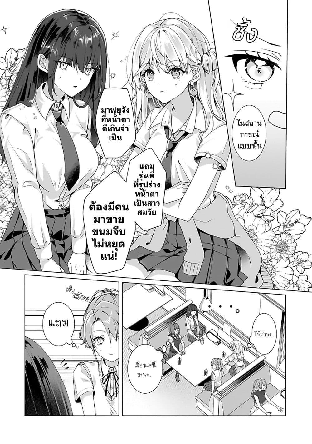 Manga-lc-com อ่านมังงะ อ่านการ์ตูน ออนไลน์ ฟรี Yuri no Hajimari wa Dorei Kara ตอนที่ 1 2 3 4 5 6 7 8 9 10 11 12 13 14 ฟรี ไม่มีโฆษณา Manga-lc - อ่าน มังงะ อ่าน การ์ตูน ออนไลน์ อ่านมังงะ ฟรี