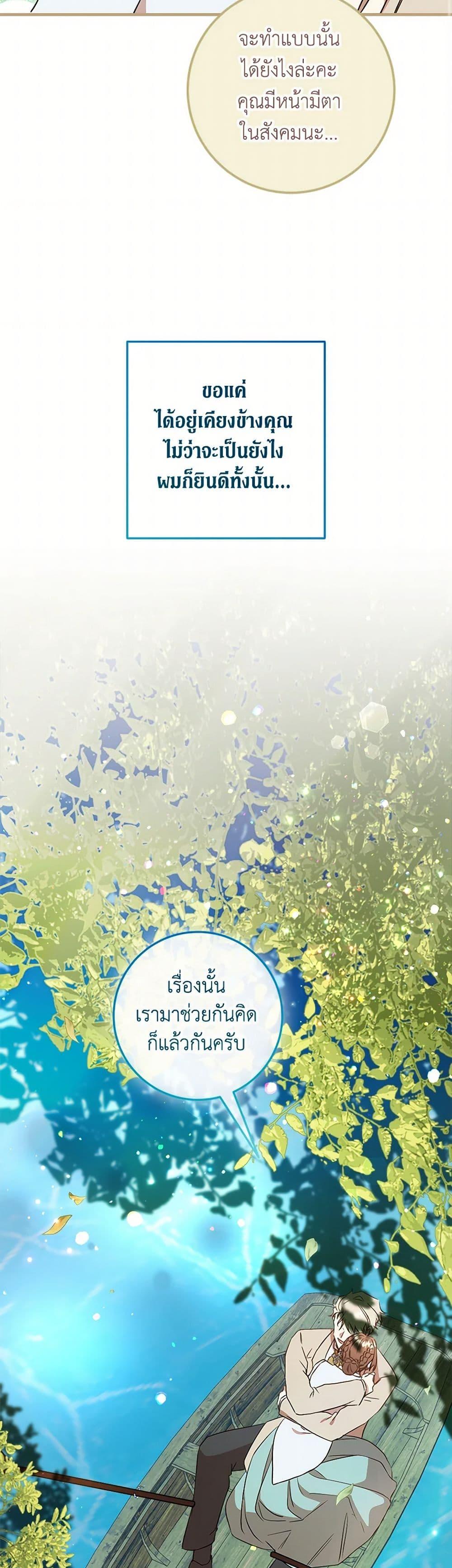 Manga-lc-com อ่านมังงะ อ่านการ์ตูน ออนไลน์ ฟรี Can’t Go Too Far With the Unrelenting Duke ตอนที่ 1 2 3 4 5 6 7 8 9 10 11 12 13 14 ฟรี ไม่มีโฆษณา Manga-lc - อ่าน มังงะ อ่าน การ์ตูน ออนไลน์ อ่านมังงะ ฟรี