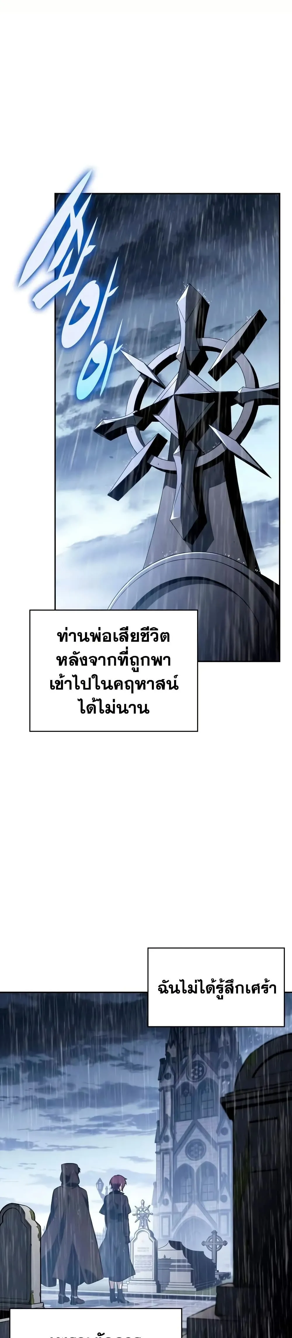 Manga-lc-com อ่านมังงะ อ่านการ์ตูน ออนไลน์ ฟรี The Regressed Son of a Duke is an Assassin – ลูกชายคนเล็กของ ตอนที่ 1 2 3 4 5 6 7 8 9 10 11 12 13 14 ฟรี ไม่มีโฆษณา Manga-lc - อ่าน มังงะ อ่าน การ์ตูน ออนไลน์ อ่านมังงะ ฟรี