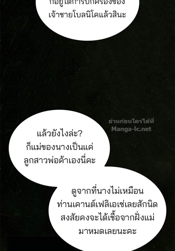Doujin-Lc- อ่าน โดจิน มังฮวา เกาหลี ญี่ปุ่น จีน แปลไทย ชายาคนสุดท้ายของเจ้าชายไร้หัวใจ ตอนที่ 1 2 3 4 5 6 7 8 9 10 11 12 13 14 ฟรี ไม่มีโฆษณา อ่าน โดจิน Manhwa เกาหลี ญี่ปุ่น จีน เรามีครบ คัดมาให้เน้นๆ โดจิน 18+ รับประกันความฟินโดย Doujin Lc