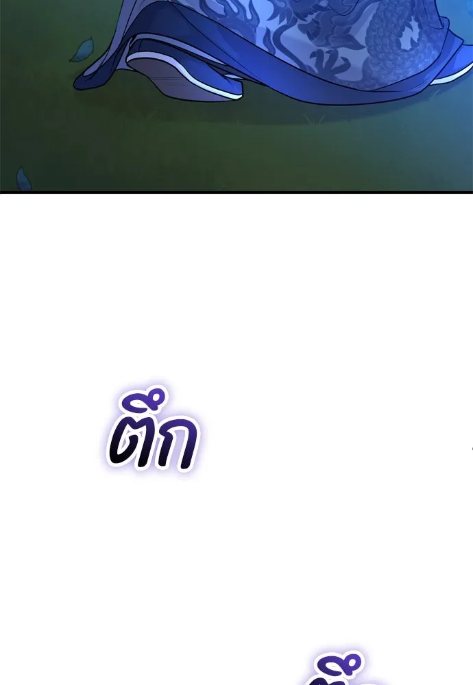 ข้าเนี่ยนะเป็นพระสนม ตอนที่ 49 ยกเว้นคนนั้น รูปที่ 68