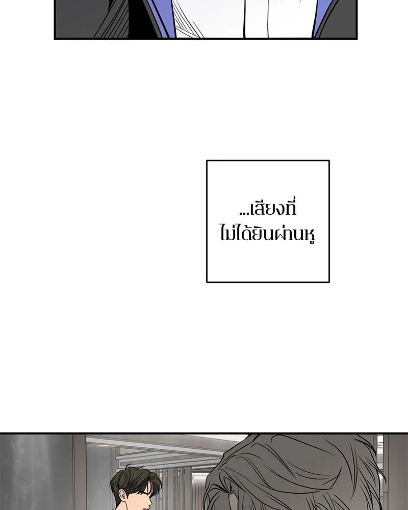 ตำนานเทพธิดาตกสวรรค์ ตอนที่ 29 รูปที่ 44