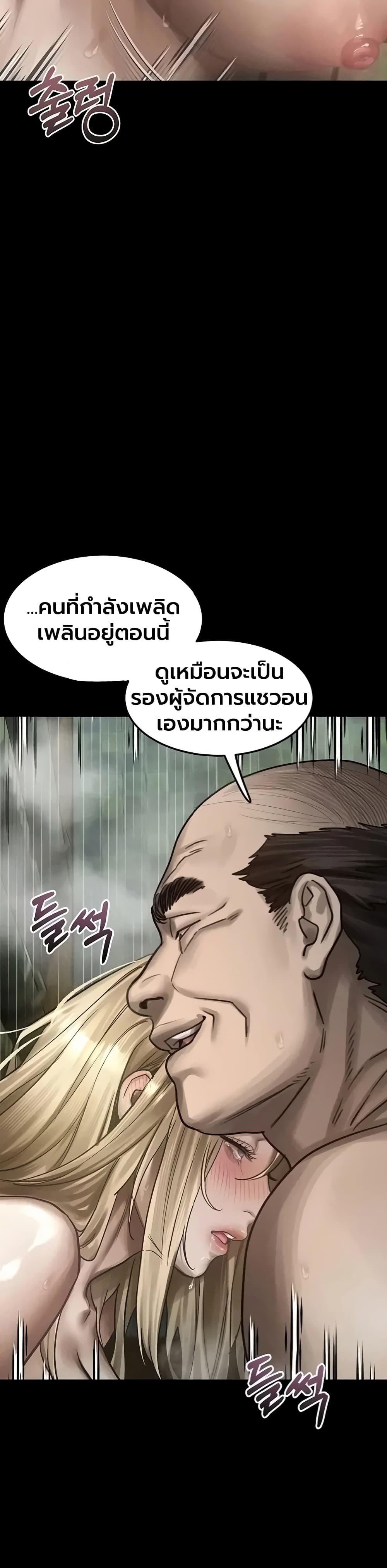 Doujin-Lc- อ่าน โดจิน มังฮวา เกาหลี ญี่ปุ่น จีน แปลไทย Dirty Talk ตอนที่ 1 2 3 4 5 6 7 8 9 10 11 12 13 14 ฟรี ไม่มีโฆษณา อ่าน โดจิน Manhwa เกาหลี ญี่ปุ่น จีน เรามีครบ คัดมาให้เน้นๆ โดจิน 18+ รับประกันความฟินโดย  Doujin Lc