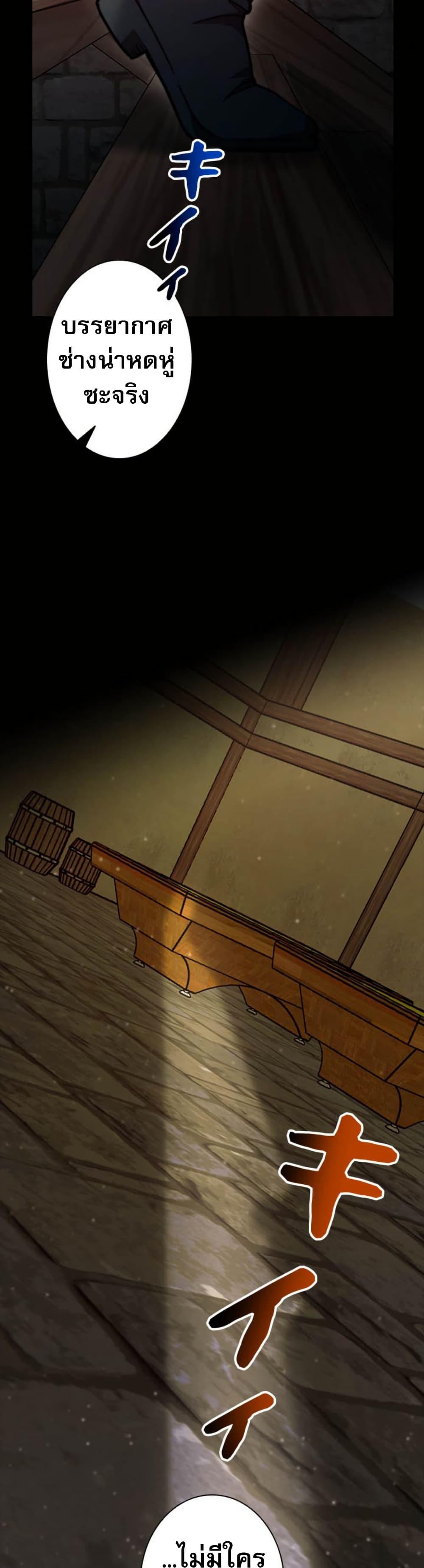 Manga-lc-com อ่านมังงะ อ่านการ์ตูน ออนไลน์ ฟรี Putting My Life on the Line, I Go All-in on Luck Enhancement ตอนที่ 1 2 3 4 5 6 7 8 9 10 11 12 13 14 ฟรี ไม่มีโฆษณา Manga-lc - อ่าน มังงะ อ่าน การ์ตูน ออนไลน์ อ่านมังงะ ฟรี