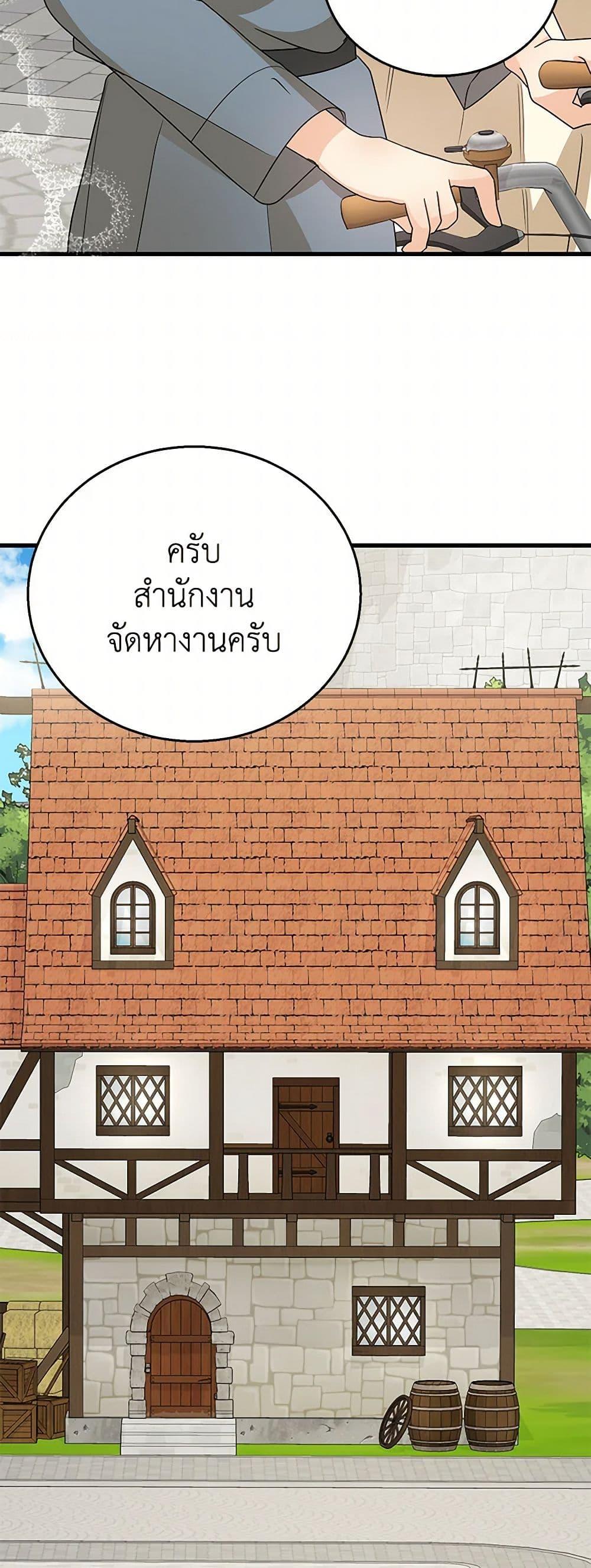 Manga-lc-com อ่านมังงะ อ่านการ์ตูน ออนไลน์ ฟรี Till Divorce Do Us Part! ตอนที่ 1 2 3 4 5 6 7 8 9 10 11 12 13 14 ฟรี ไม่มีโฆษณา Manga-lc - อ่าน มังงะ อ่าน การ์ตูน ออนไลน์ อ่านมังงะ ฟรี