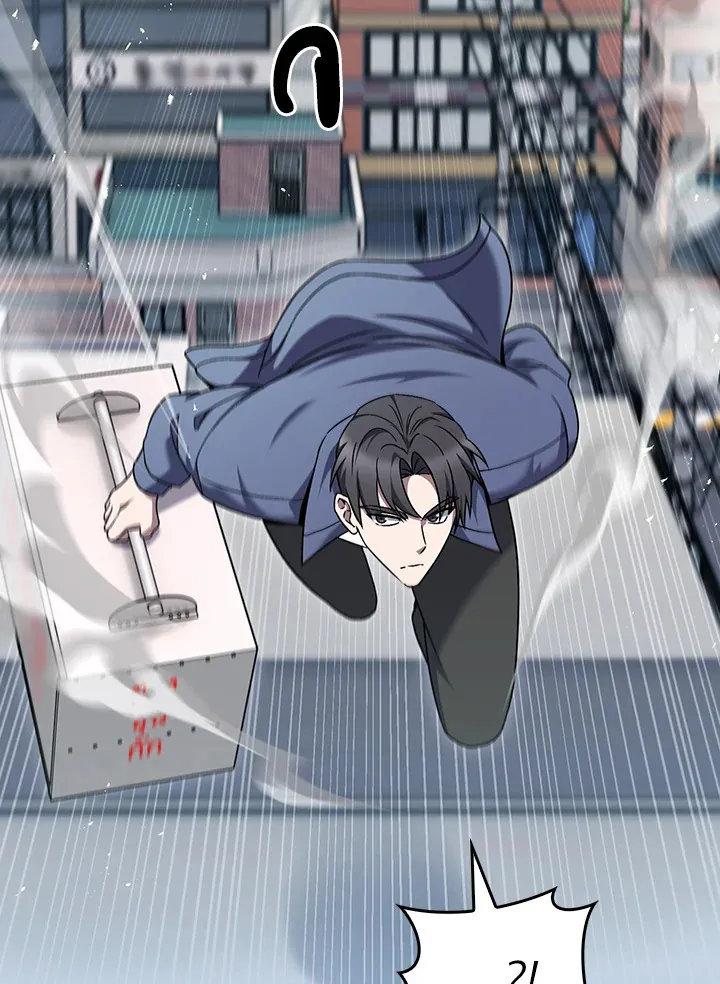 The Delivery Man From Murim ตอนที่ ตอนที่ 56 รูปที่ 3