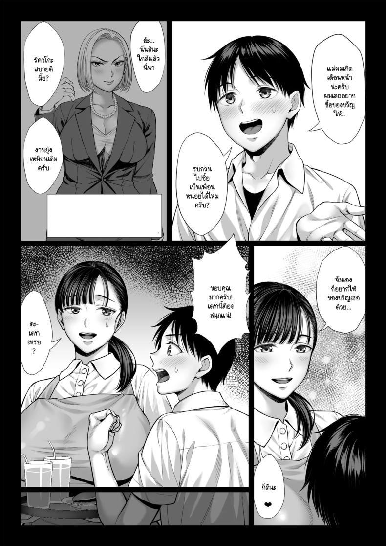 Doujin-Lc- อ่าน โดจิน มังฮวา เกาหลี ญี่ปุ่น จีน แปลไทย แย่งแม่เพื่อนมาเป็นเมียเรา [Chipanbu] zutto akogaredatta dokyuuseino mamato yareta hanashi kuro-nuri ver ตอนที่ 1 2 3 4 5 6 7 8 9 10 11 12 13 14 ฟรี ไม่มีโฆษณา อ่าน โดจิน Manhwa เกาหลี ญี่ปุ่น จีน เรามีครบ คัดมาให้เน้นๆ โดจิน 18+ รับประกันความฟินโดย  Doujin Lc