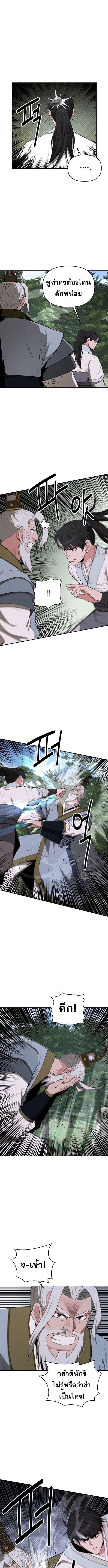 Manga-lc-com อ่านมังงะ อ่านการ์ตูน ออนไลน์ ฟรี The World’s Best Kunlun Tavern ตอนที่ 1 2 3 4 5 6 7 8 9 10 11 12 13 14 ฟรี ไม่มีโฆษณา Manga-lc - อ่าน มังงะ อ่าน การ์ตูน ออนไลน์ อ่านมังงะ ฟรี