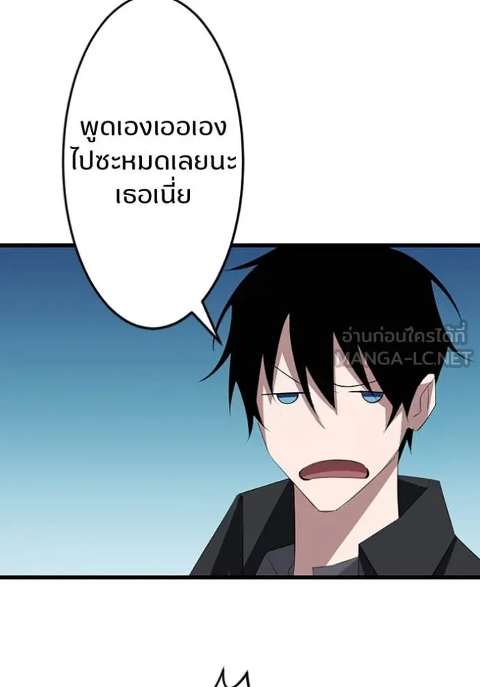 โคตรอาวุธลับ ตอนที่ 39 รูปที่ 24