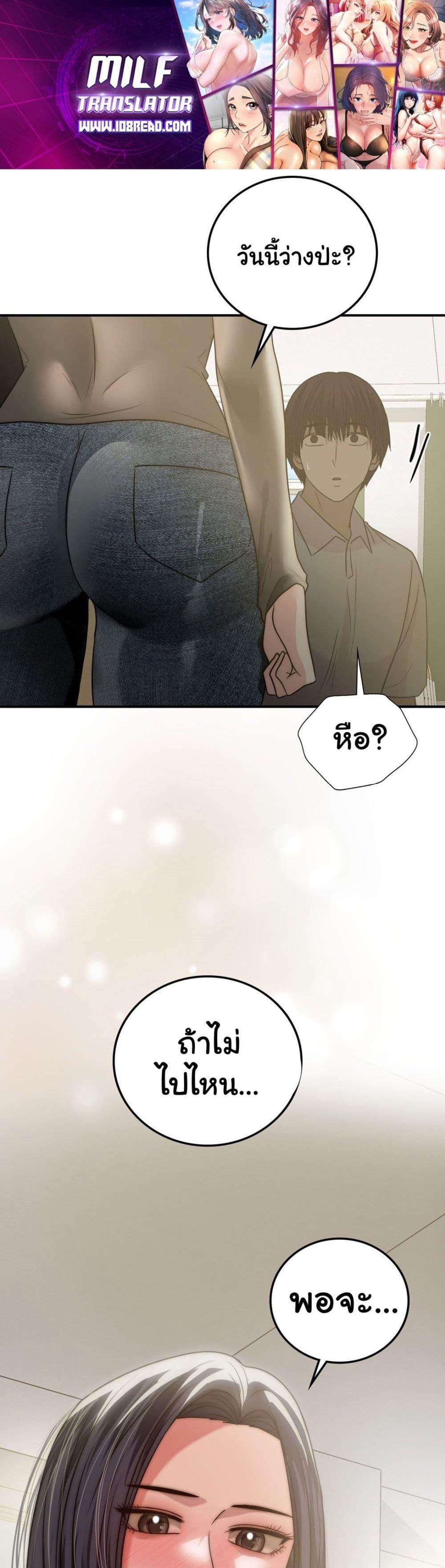 Doujin-Lc- อ่าน โดจิน มังฮวา เกาหลี ญี่ปุ่น จีน แปลไทย Stepmother’s Past ตอนที่ 1 2 3 4 5 6 7 8 9 10 11 12 13 14 ฟรี ไม่มีโฆษณา อ่าน โดจิน Manhwa เกาหลี ญี่ปุ่น จีน เรามีครบ คัดมาให้เน้นๆ โดจิน 18+ รับประกันความฟินโดย  Doujin Lc