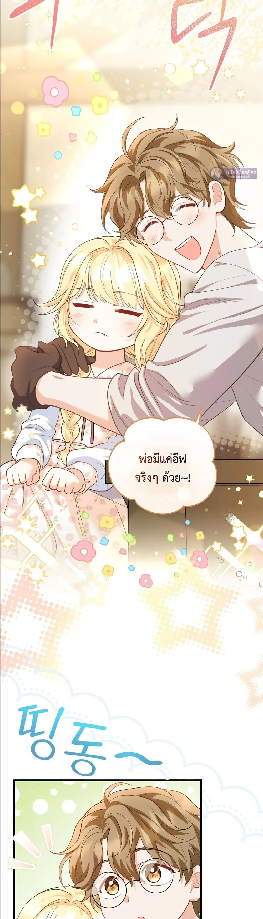 Manga-lc-com อ่านมังงะ อ่านการ์ตูน ออนไลน์ ฟรี I’m the Only Granddaughter of the Strongest Duke ตอนที่ 1 2 3 4 5 6 7 8 9 10 11 12 13 14 ฟรี ไม่มีโฆษณา Manga-lc - อ่าน มังงะ อ่าน การ์ตูน ออนไลน์ อ่านมังงะ ฟรี