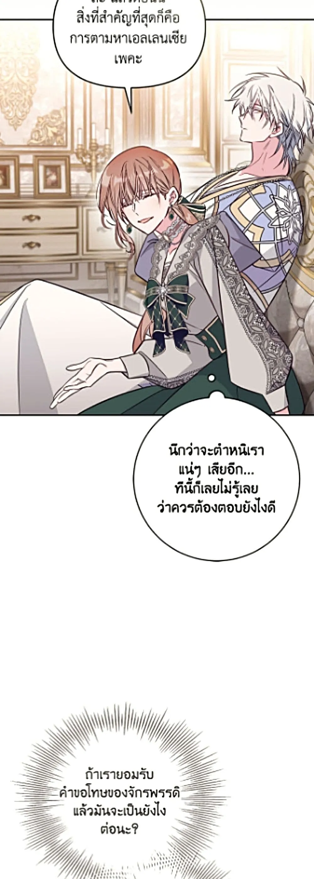 Manga-lc-com อ่านมังงะ อ่านการ์ตูน ออนไลน์ ฟรี No Place for the Fake Princess ตอนที่ 1 2 3 4 5 6 7 8 9 10 11 12 13 14 ฟรี ไม่มีโฆษณา Manga-lc - อ่าน มังงะ อ่าน การ์ตูน ออนไลน์ อ่านมังงะ ฟรี