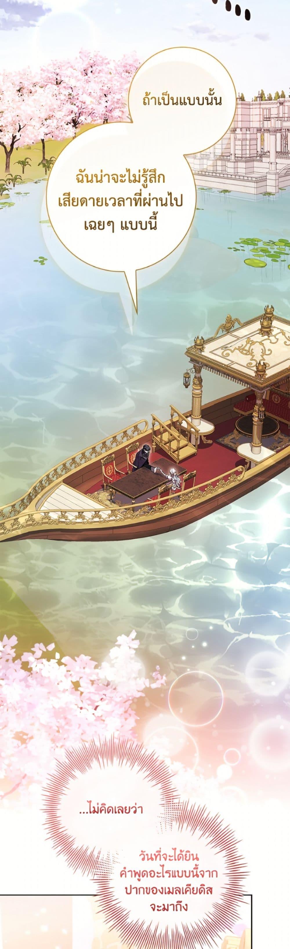 Manga-lc-com อ่านมังงะ อ่านการ์ตูน ออนไลน์ ฟรี I Adopted A Villainous Dad ตอนที่ 1 2 3 4 5 6 7 8 9 10 11 12 13 14 ฟรี ไม่มีโฆษณา Manga-lc - อ่าน มังงะ อ่าน การ์ตูน ออนไลน์ อ่านมังงะ ฟรี