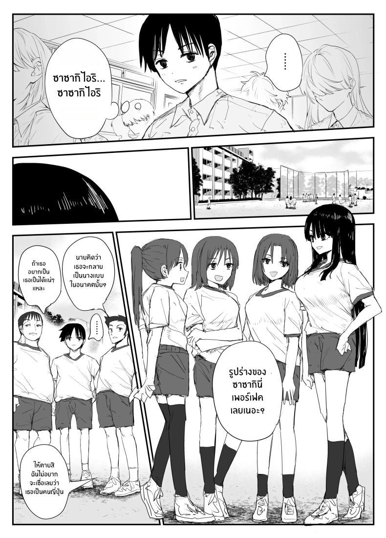 Doujin-Lc- อ่าน โดจิน มังฮวา เกาหลี ญี่ปุ่น จีน แปลไทย ช่องว่างวัยเยาว์[Haitoku no Mori (Moria)] Oshiego Kiss Hame Nikki ~Deka Chichi Deka Nyuurin Oshiego to Berochuu Daekki Koukan Sex~ ตอนที่ 1 2 3 4 5 6 7 8 9 10 11 12 13 14 ฟรี ไม่มีโฆษณา อ่าน โดจิน Manhwa เกาหลี ญี่ปุ่น จีน เรามีครบ คัดมาให้เน้นๆ โดจิน 18+ รับประกันความฟินโดย  Doujin Lc