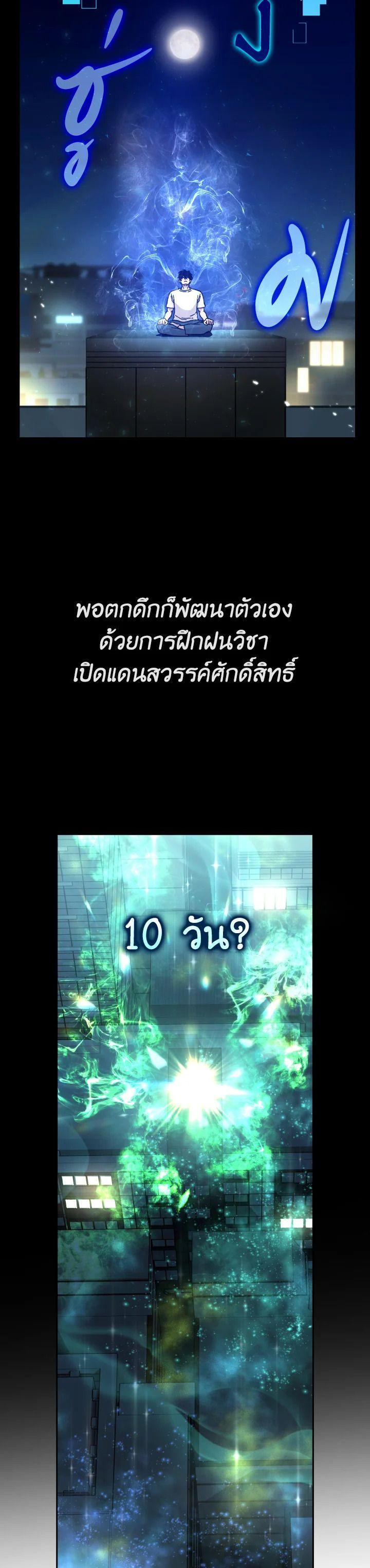 Manga-lc-com อ่านมังงะ อ่านการ์ตูน ออนไลน์ ฟรี The Demon King Levels Up ตอนที่ 1 2 3 4 5 6 7 8 9 10 11 12 13 14 ฟรี ไม่มีโฆษณา Manga-lc - อ่าน มังงะ อ่าน การ์ตูน ออนไลน์ อ่านมังงะ ฟรี