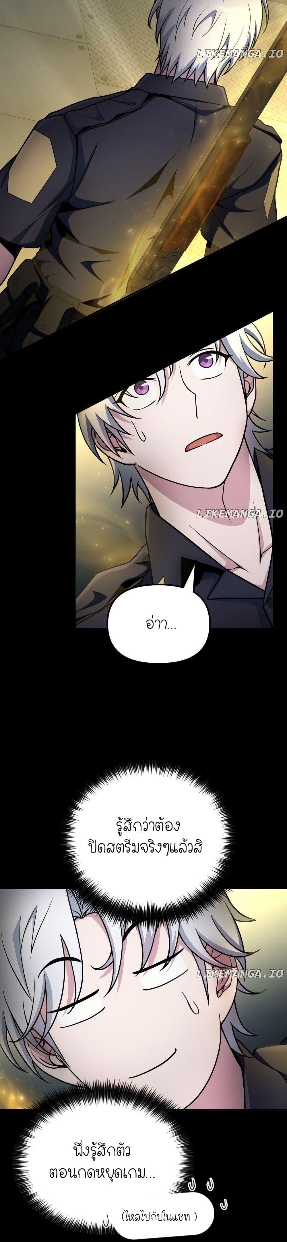 Manga-lc-com อ่านมังงะ อ่านการ์ตูน ออนไลน์ ฟรี The Genius Spirited Streamer ตอนที่ 1 2 3 4 5 6 7 8 9 10 11 12 13 14 ฟรี ไม่มีโฆษณา Manga-lc - อ่าน มังงะ อ่าน การ์ตูน ออนไลน์ อ่านมังงะ ฟรี